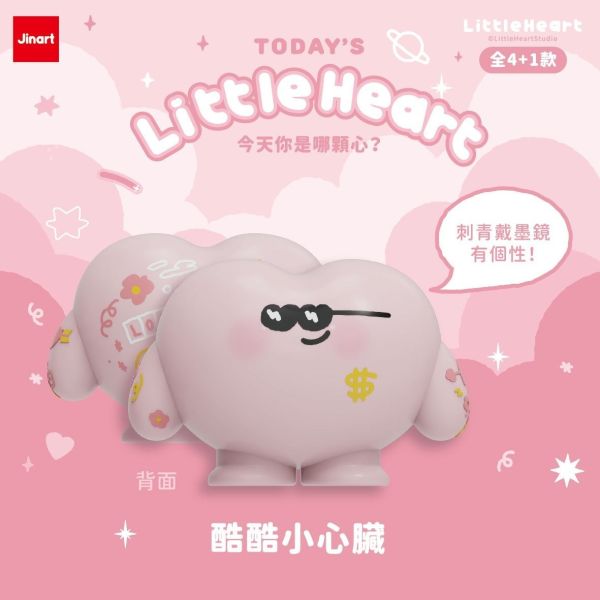 【史派克工廠】預購免運25年10月 Jinart x 小心臟 _ 今天你是哪顆心？ (全4款) 0829 Jinart x 小心臟 _ 今天你是哪顆心？ (全4款)