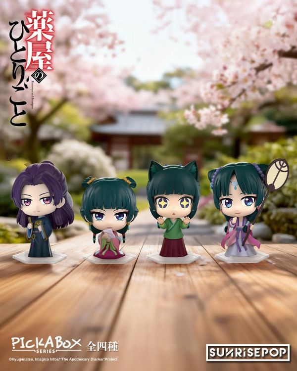 【史派克工廠】預購免運Q1 野獸國 SUNRISEPOP 藥師少女的獨語 PICKABOX 盲盒 一中盒4入 1106 野獸國 SUNRISEPOP 藥師少女的獨語 PICKABOX 盲盒 一中盒4入