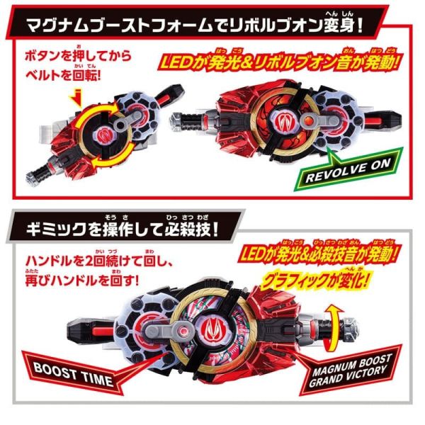 【史派克工廠 】  結單25年9月 萬代 假面騎士SUPER BEST DX慾望驅動器 0818 萬代 假面騎士SUPER BEST DX慾望驅動器