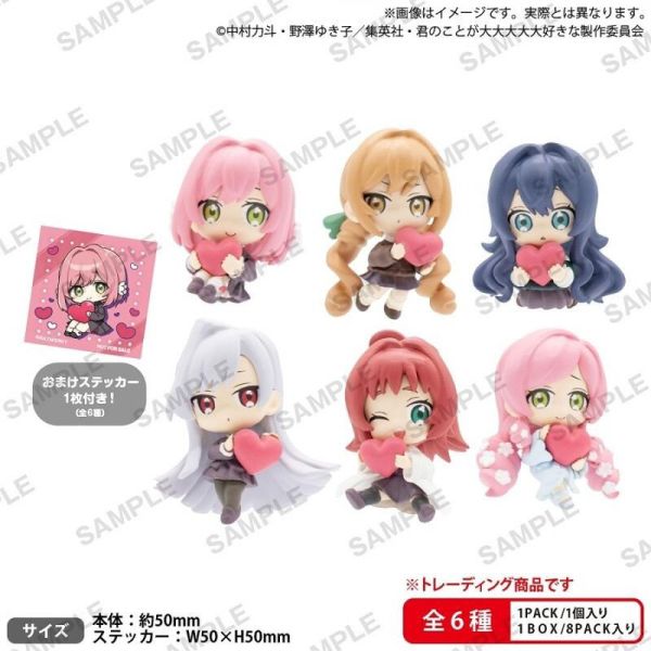 【史派克工廠】結單 預購24年7月 BUSHIROAD CREATIVE 超超超超超喜歡你的100個女朋友 中盒8入 0417 BUSHIROAD CREATIVE 超超超超超喜歡你的100個女朋友 中盒8入