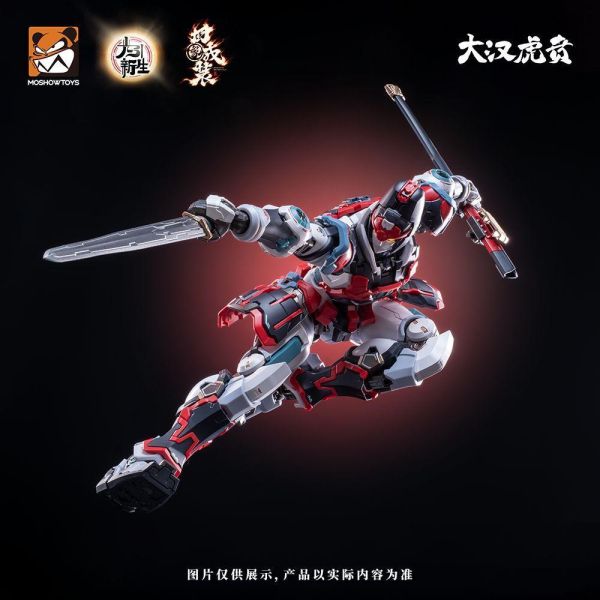 【史派克工廠】預購免運Q4 代理 MOSHOW TOYS 模壽 精英級 大漢虎賁 奎宿裝套裝 組裝模型 0805 代理 MOSHOW TOYS 模壽 精英級 大漢虎賁 奎宿裝套裝 組裝模型