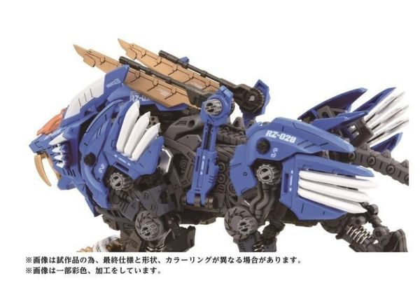 【史派克工廠】結單 預購3月 再販TAKARA 組裝模型1/72 ZOIDS洛伊德 40周年AZ-01 超重劍長牙獅 1011 TAKARA 組裝模型 1/72 ZOIDS 洛伊德 40周年AZ-01 超重劍長牙獅