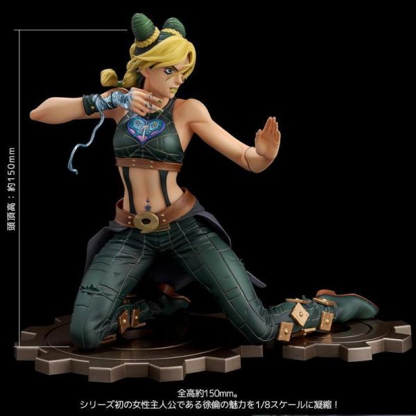 【史派克工廠】結單 免運 27年4月 千值練 FIGURE MUSEUM JoJo的奇妙冒險 空條徐倫 1/8 0831 千值練 FIGURE MUSEUM JoJo的奇妙冒險 空條徐倫 1/8