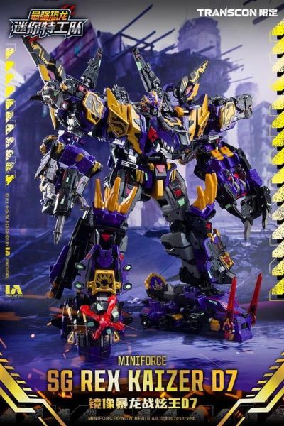 【史派克工廠】預購7月 迷你特攻隊 X TRANSCON SG鏡像暴龍戰炫王 D7限定套組 0513 【史派克工廠】預購7月 迷你特攻隊 X TRANSCON SG鏡像暴龍戰炫王 D7限定套組 0513