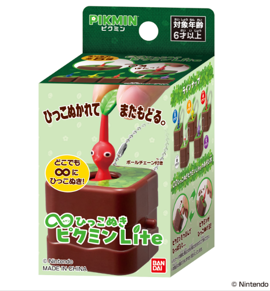 【史派克工廠】預購免運26年7月 代理版 萬代 BANDAI 無限拔拔皮克敏 LITE版 隨機盲盒 中盒5入 0226 代理版 萬代 BANDAI 無限拔拔皮克敏 LITE版 隨機盲盒 中盒5入