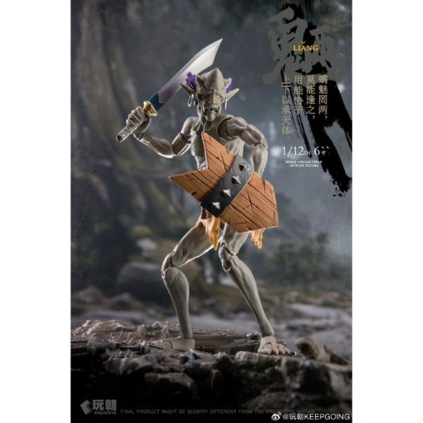 【史派克工廠】結單預購免運25年Q1 玩朝玩具 1/12 山海神話 魑魅魍魎 6吋 可動人偶 0927 玩朝玩具 1/12 山海神話 魑魅魍魎 6吋 可動人偶