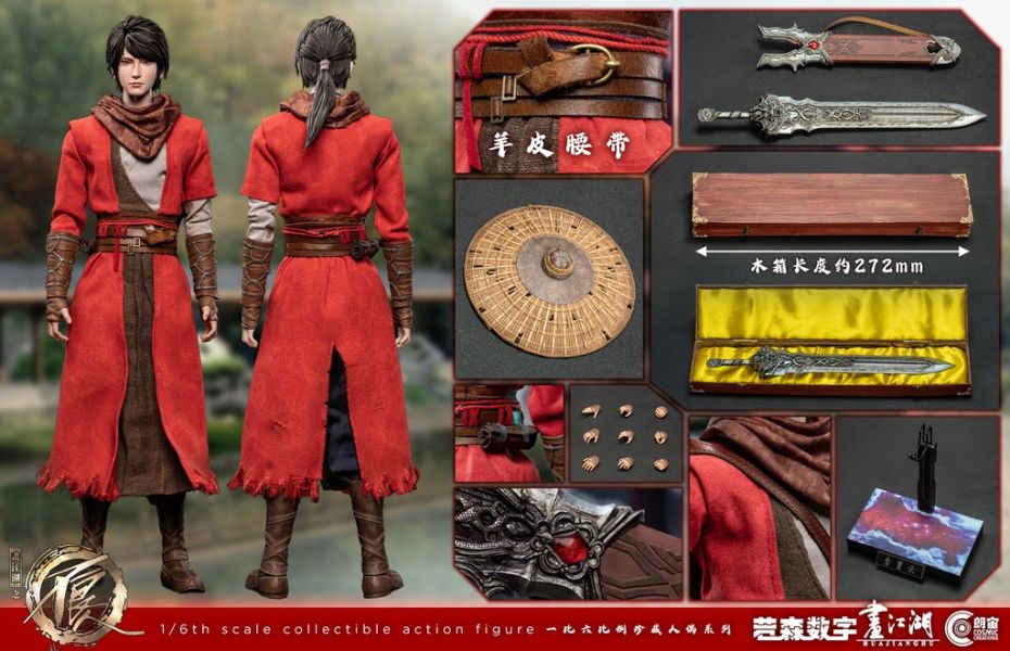 【史派克工廠】結單 預購Q3 朗宙 Cosmic Creations 1/6 畫江湖之不良人 李星雲 CC9103 0616 朗宙 Cosmic Creations 1/6 畫江湖之不良人 李星雲 CC9103