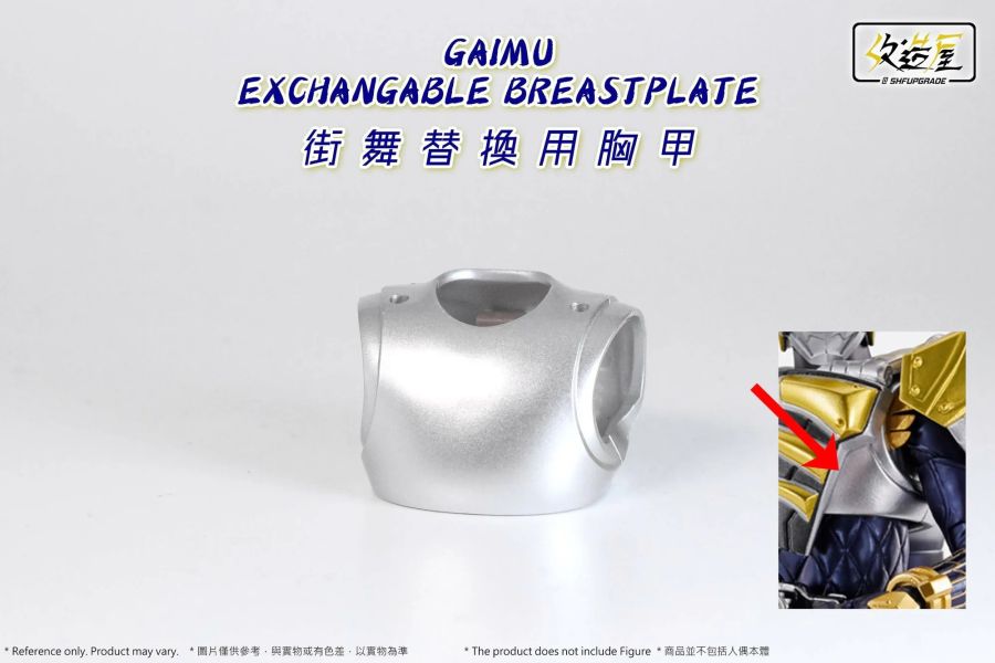 【史派克工廠】結單25年Q1 改造屋 shf 假面騎士 鎧武 街舞配件包 0207 改造屋 shf 假面騎士 鎧武 街舞配件包