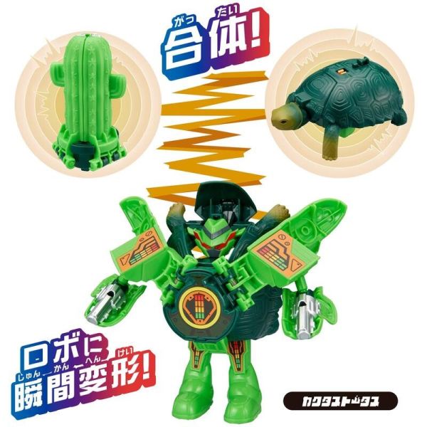 【史派克工廠】結單 預購23年8月 BANDAI 萬代 玩具 UNITO機器人 仙人掌烏龜 0626 BANDAI 萬代 玩具 UNITO機器人 仙人掌烏龜