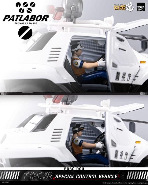 【史派克工廠】預購免運26年Q4 Threezero 機動警察 ROBO道 98式特型指揮車 約10cm 0525 Threezero 機動警察 ROBO道 98式特型指揮車 約10cm