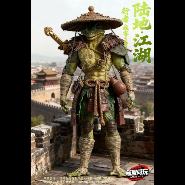 【史派克工廠】預購免運26年Q2 陸盟同玩玩具 LP-0001 江湖系列 行者 蛙客 0224 陸盟同玩玩具 LP-0001 江湖系列 行者 蛙客