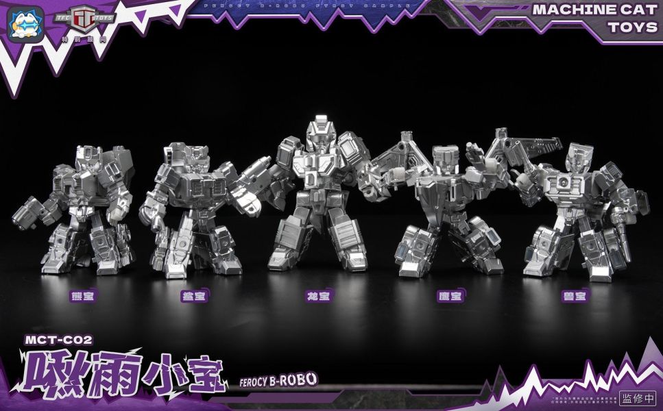 【史派克工廠】結單 免運26年11月 Machine cat toys 啾雨小寶 求雨鬼 MCT-C02 0908 Machine cat toys 啾雨小寶 MCT-C02