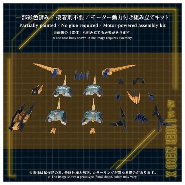 【史派克工廠】結單免運10月 TAKARATOMY 洛伊德 AZ-14EX Liger Zero X Unit 0224 TAKARATOMY 洛伊德 AZ-14EX Liger Zero X Unit