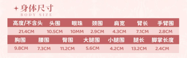 【史派克工廠】預購免運26年12月 心之顯影 心穎大陸系列 奥利 AURI 6吋 可動機械關節人偶 0812 心之顯影 心穎大陸系列 奥利 AURI 6吋 可動機械關節人偶