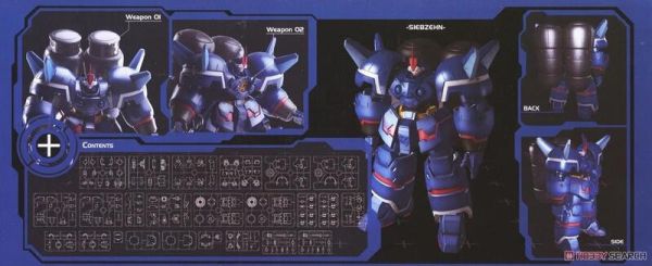 【史派克工廠】結單25年3月 SE 1/144 Xenogears異域神兵 SIEBZEHN 組裝模型 1106 SE 1/144 Xenogears異域神兵 SIEBZEHN 組裝模型