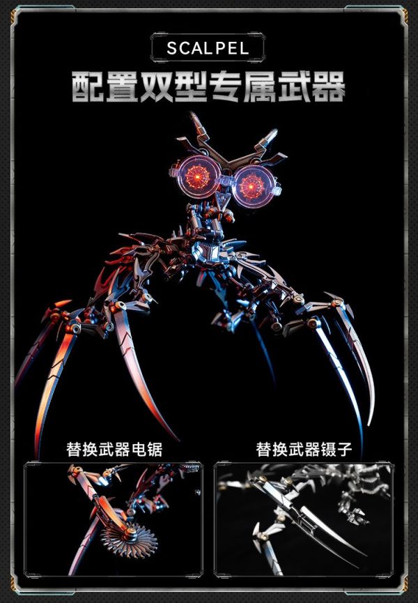 【史派克工廠】現貨免運 Killerbody 千世機甲 變形金剛 手術刀 32處關節可動 0814 Killerbody 千世機甲 變形金剛 手術刀 32處關節可動