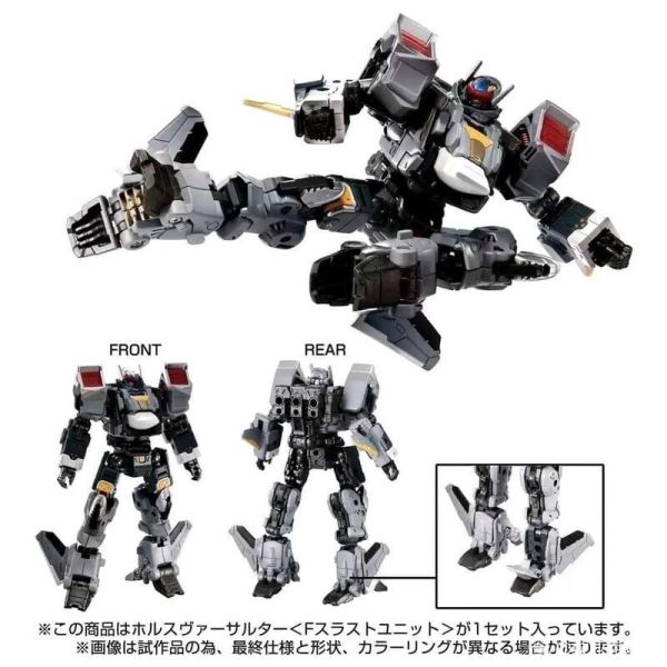 【史派克工廠】結單24年5月預購 戴亞克隆 DIACLONE 荷魯斯 萬能突襲者 <F推力裝置> 1130 戴亞克隆 DIACLONE 荷魯斯 萬能突襲者 <F推力裝置>