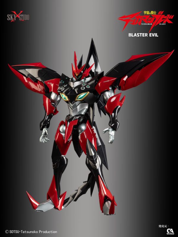 【史派克工廠】 結單 預購免運24年10月 SKY X STUDIO 宇宙騎士 BLASTEREVIL 合金可動SXD-1209 0904 SKY X STUDIO 宇宙騎士 BLASTEREVIL 合金可動SXD-1209
