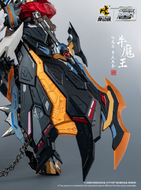 【史派克工廠】 結單 預購23年Q4 代理版 摩動核 MNQ-07 牛魔王 地魔星 平天大聖 機甲 合金 成品 高35cm 訂 0829 摩動核 MNQ-07 牛魔王 地魔星 平天大聖 機甲 合金 成品 訂