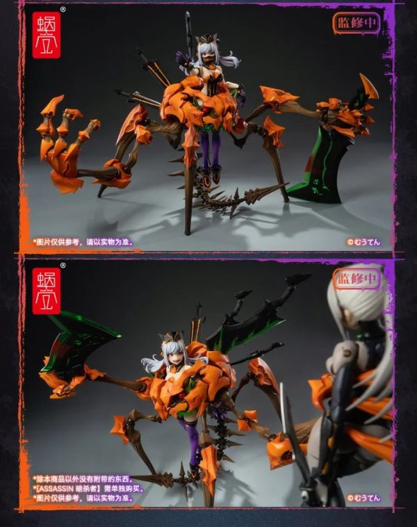 【史派克工廠】現貨免運 蝸之殼 1/12 南瓜公主 可動成品 蝸之殼 1/12 南瓜公主 可動成品