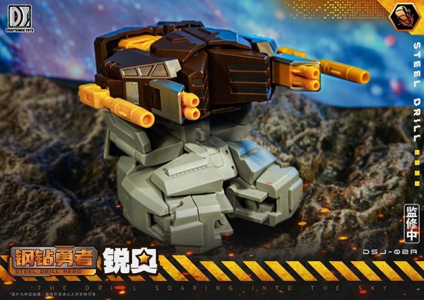 【史派克工廠】結單24年11月 大匠社 計戰王 DJS-02A 鋼鑽勇者 銳奧 DRILL 小比例變形 合體 1029 大匠社 計戰王 DJS-02A 鋼鑽勇者 銳奧 DRILL 小比例變形 合體