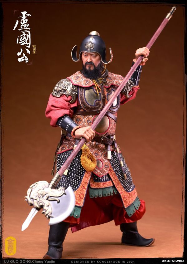 【史派克工廠】結單免運25年Q2 空靈閣 1/6 隋唐系列 盧國公程咬金 KLG-ST2402 訂 0213 空靈閣 1/6 隋唐系列 盧國公程咬金 KLG-ST2402 訂