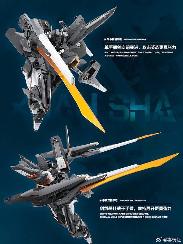 【史派克工廠】預購免運 26年11月 喜玩社 玄鯊概念型 合金骨架 機甲組裝模型 1019 喜玩社 玄鯊概念型 合金骨架 機甲組裝模型