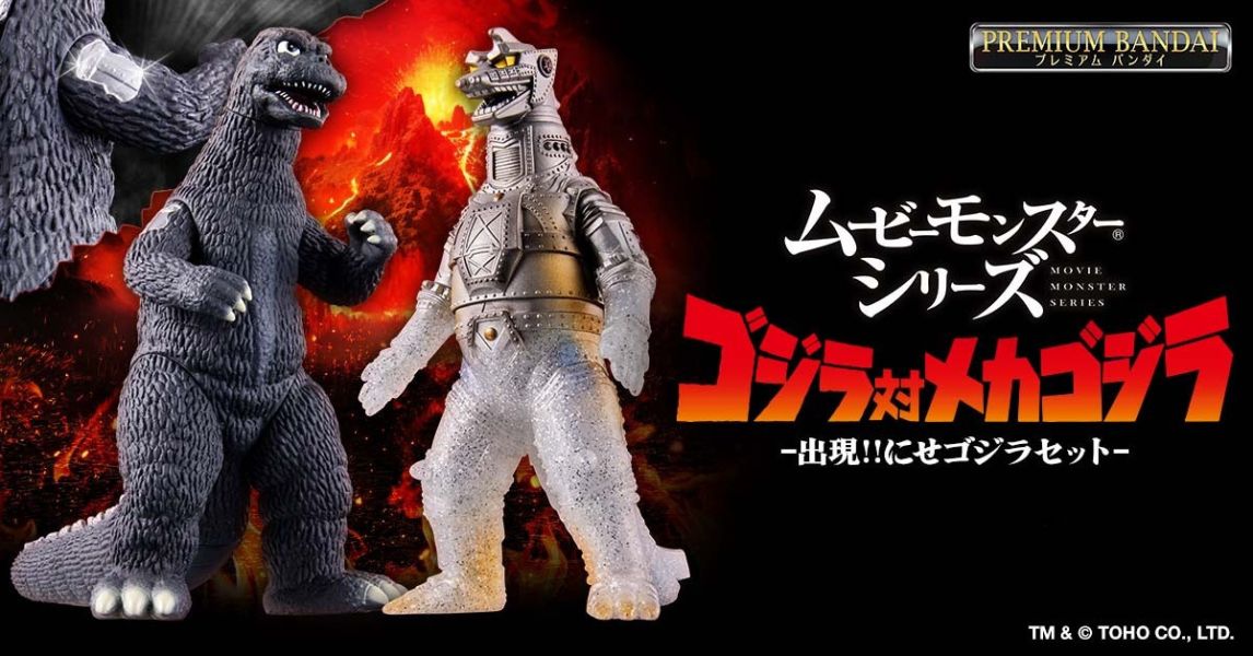 【史派克工廠】結單25年8月 哥吉拉 MOVIE MONSTER系列 軟膠 哥吉拉對機械哥吉拉 假哥吉拉套組 0106 哥吉拉 MOVIE MONSTER系列 軟膠 哥吉拉對機械哥吉拉 假哥吉拉套組