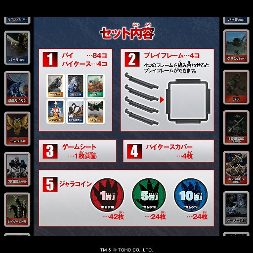 【史派克工廠】結單25年3月 代理版 PB商店限定 碰將NEO 哥吉拉 麻將 1011 代理版 PB商店限定 碰將NEO 哥吉拉 麻將