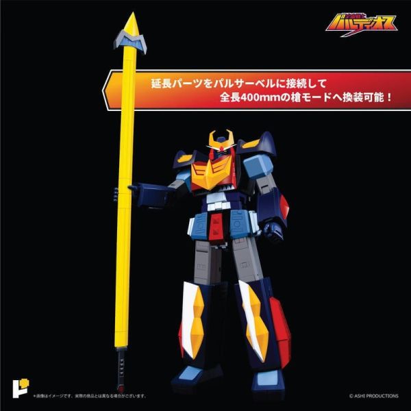 【史派克工廠】現貨 POSE+ 宇宙戰士 BALDIOS 巴爾迪歐斯 合金 可動完成品 0711 POSE+ 宇宙戰士 BALDIOS 巴爾迪歐斯 合金 可動完成品