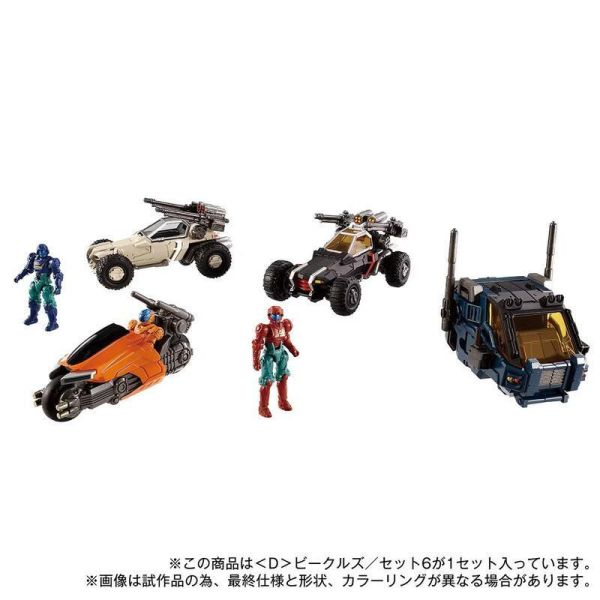 【史派克工廠】結單預購25年1月 戴亞克隆 DIACLONE D-06 <D> 車輛套組6 TTMALL限定 0819 戴亞克隆 DIACLONE D-06 <D> 車輛套組6 TTMALL限定