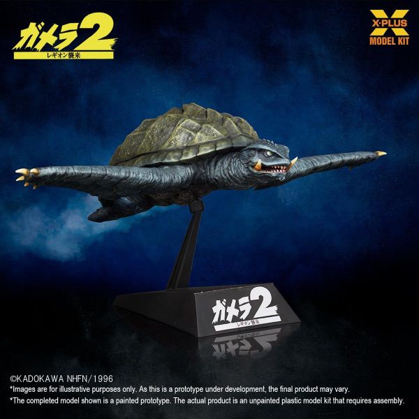 【史派克工廠】結單 免運11月 X-PLUS 卡美拉 1996 飛行形態 1/700 塑膠組裝模型 再版 0923 X-PLUS 卡美拉 1996 飛行形態 1/700 塑膠組裝模型 再版
