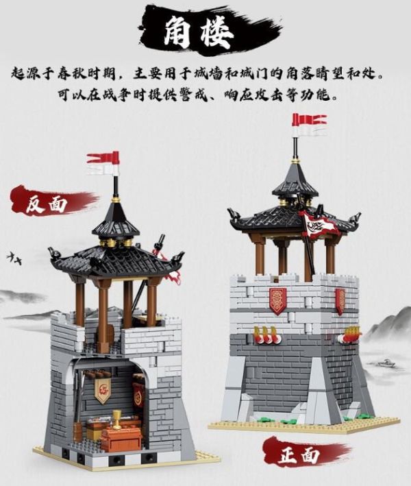 【史派克工廠】現貨 迪庫 積木 三國小俠 角樓 城牆 迪庫 積木 三國小俠 角樓 城牆