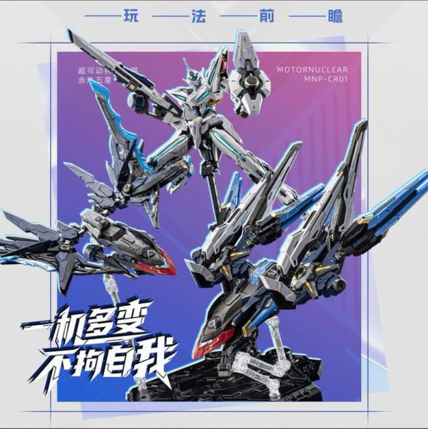 【史派克工廠】現貨免運 摩動核 赤熱五星 MNP-CR01 玉衡星6號 頭領進階型 幻賜 組裝模型 X0729 摩動核 赤熱五星 MNP-CR01 玉衡星6號 頭領進階型 幻賜 組裝模型