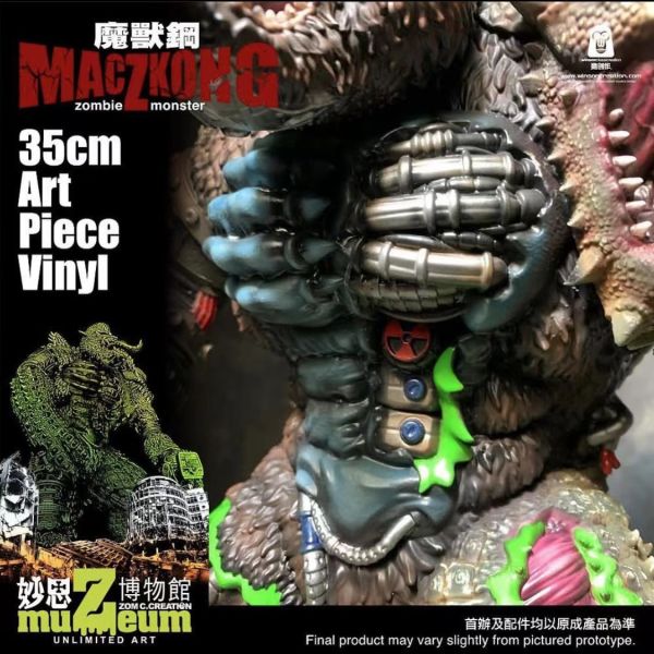 【史派克工廠】結單 預購免運6月 猿創作 魔獸鋼 MacZkong 機械 恐龍 喪屍 猿人 35cm高 搪膠人偶 訂 0314 猿創作 魔獸鋼 MacZkong 機械 恐龍 喪屍 猿人 35cm高 搪膠人偶
