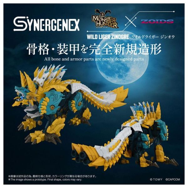 【史派克工廠】預購免運1月 TAKARATOMY 組裝 魔物獵人 洛伊德 ZOIDS 狂野獅虎 雷狼龍 0624 TAKARATOMY 組裝 魔物獵人 洛伊德 ZOIDS 狂野獅虎 雷狼龍