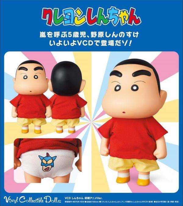 【史派克工廠】結單 23年10月預購 MEDICOM TOY VCD No.401 蠟筆小新 野原新之助 初期動畫版 0606 MEDICOM TOY VCD No.401 蠟筆小新 野原新之助 初期動畫版