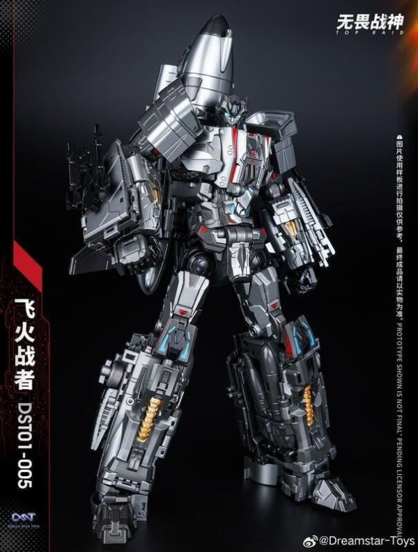 【史派克工廠】結單預購免運 Q3 DreamStarToys DST01-005 無畏戰神 大無畏 合體 飛火戰者 0320 DreamStarToys DST01-005 無畏戰神 大無畏 合體 飛火戰者