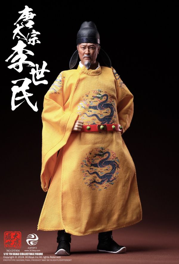 【史派克工廠】結單預購免運24年Q4 303TOYS 1/12 盛世大唐 唐太宗 李世民 龍袍單人版 DT004 0815 303TOYS 1/12 盛世大唐 唐太宗 李世民 龍袍單人版 DT004