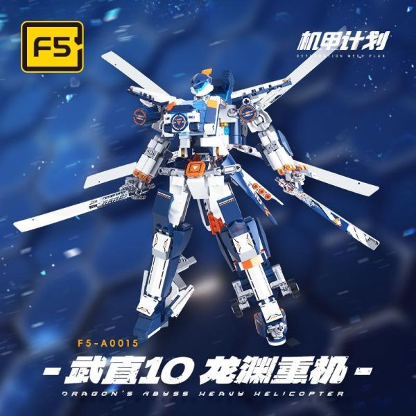 【史派克工廠】預購免運26年4月 F5 機甲企劃 F5-A0016 武直10龍淵重機 0414 F5 機甲企劃 F5-A0016 武直10龍淵重機