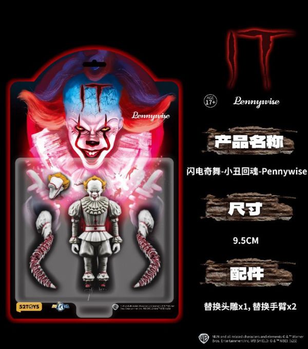 【史派克工廠】預購免運25年11月 52TOYS 閃電奇舞 鬼修女 小丑回魂 可動人偶 2款 1106 52TOYS 閃電奇舞 鬼修女 小丑回魂 可動人偶 2款