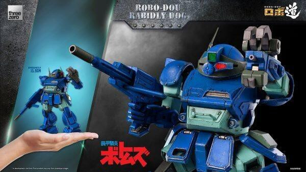 【史派克工廠】結單預購免運25年Q1 threezero 裝甲騎兵波德姆茲 ROBO-DOU 狂犬 3Z01766W0 再販 0821 threezero 裝甲騎兵波德姆茲 ROBO-DOU 狂犬 3Z01766W0 再販