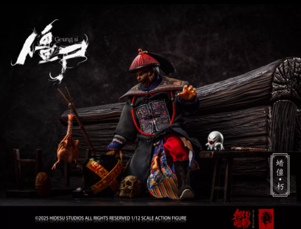 【史派克工廠】預購免運26年Q2 旭暘億物 僵屍武將系 殭屍 蠟僵 朽 1/12 可動 標準 豪華 頂配 3版 0528 旭暘億物 僵屍武將系列 蠟僵 朽 1/12 可動 標準 豪華 頂配 3版