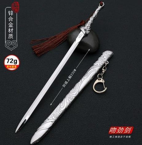 【史派克工廠】預購免運26年12月 景區同款 越勾踐劍收藏 仿古金屬模型 擺飾 唐橫刀劍模型 古代兵器 1105 景區同款 越勾踐劍收藏 仿古金屬模型 擺飾 唐橫刀劍模型 古代兵器