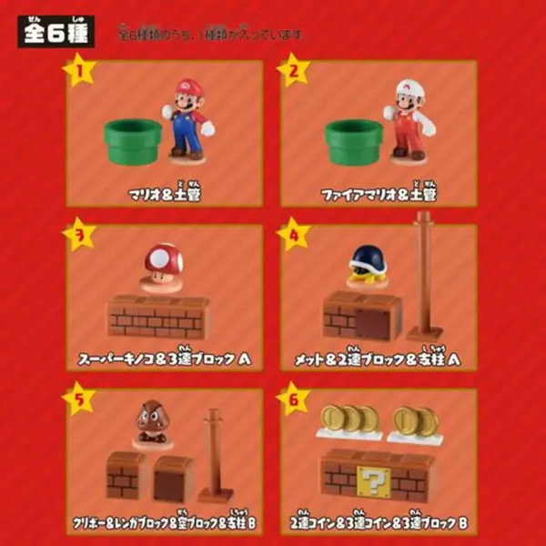 【史派克工廠】預購免運26年5月 EPOCH 超級瑪利歐世界：不斷擴展的瑪利歐世界 盲盒 中盒12入6款 0420 EPOCH 超級瑪利歐世界：不斷擴展的瑪利歐世界 盲盒 中盒12入6款