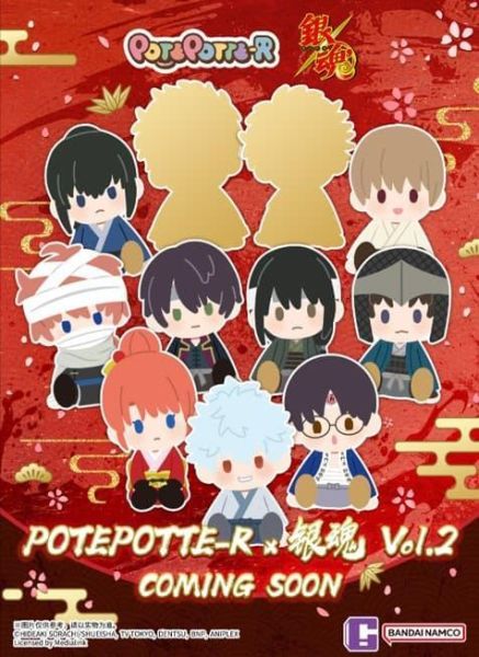 【史派克工廠】預購26年9月 萬代 代理版 POTEPOTTE-R 銀魂 盲盒 VOL.2 盒玩 中盒10入 0309 萬代 代理版 POTEPOTTE-R 銀魂 盲盒 VOL.2 盒玩 中盒10入
