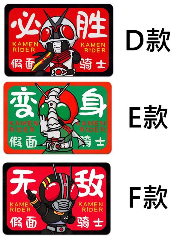 【史派克工廠】結單 預購免運12月 假面騎士 必勝  腳踏墊 40*60cm 1204 假面騎士 必勝 硅藻土 腳踏墊 40*60cm