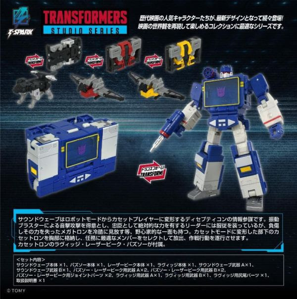 【史派克工廠】預購免運26年4月 日版 TAKARATOMY 變形金剛 TS-17 天罰邪尊 1128 日版 TAKARATOMY 變形金剛 TS-17 天罰邪尊