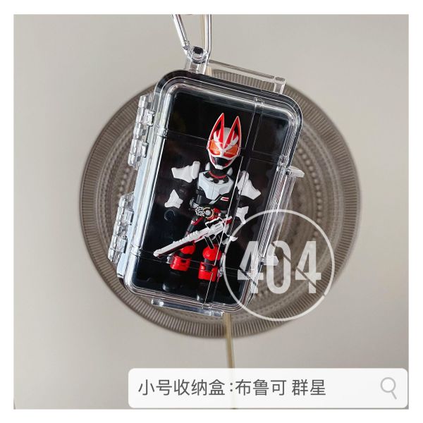 【史派克工廠】結單免運26年4月 404模型收納 假面騎士 鋼彈 模型 外出透明收納展示盒 0330 404模型收納 假面騎士 鋼彈 模型 外出透明收納展示盒