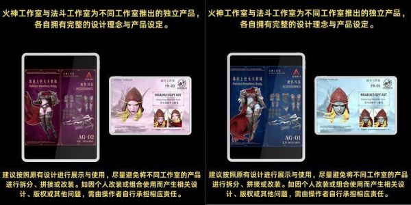 【史派克工廠】結單 免運26年Q4 火神工作室 法鬥工作室 墮落女獵手套裝 希瓦娜斯 魔獸世界 1/12 可動 0904 火神工作室 法鬥工作室 墮落女獵手套裝 希瓦娜斯 魔獸世界 1/12 可動